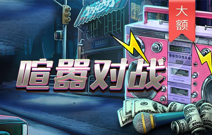 c7c7娱乐平台官网版最新版截图1